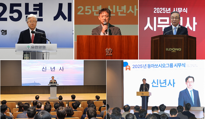 제약바이오, 새해 경영 키워드 '글로벌·혁신·위기극복'