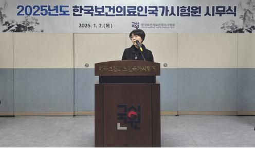 국시원 "국시 CBT 단계적 전환 차질 없이 진행"
