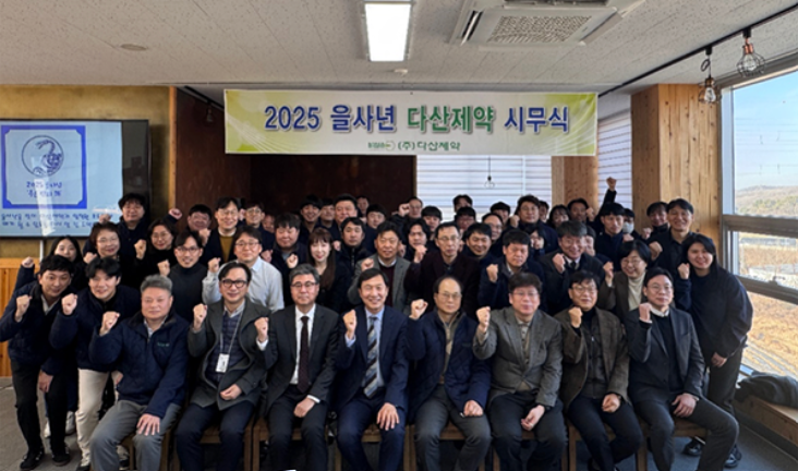 류형선 다산제약 대표 "글로벌 CDMO 도약 목표"