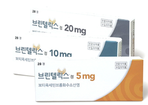한림제약, '브린텔릭스' 염변경 제품 개발 본격화