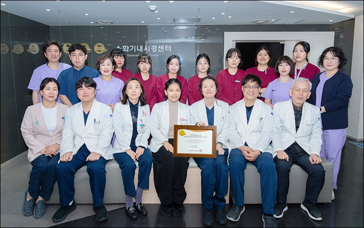 안양샘병원 소화기내시경센터, '우수 내시경실' 인증 
