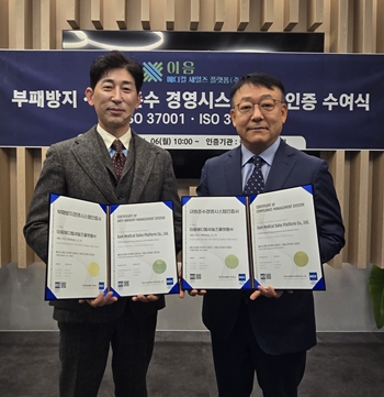 이음, CSO 업계 투명경영 선도…매출 확대 드라이브