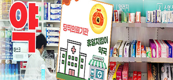 "또 곳간 풀리나"...설연휴 특별대응 기간 지정에 기대감