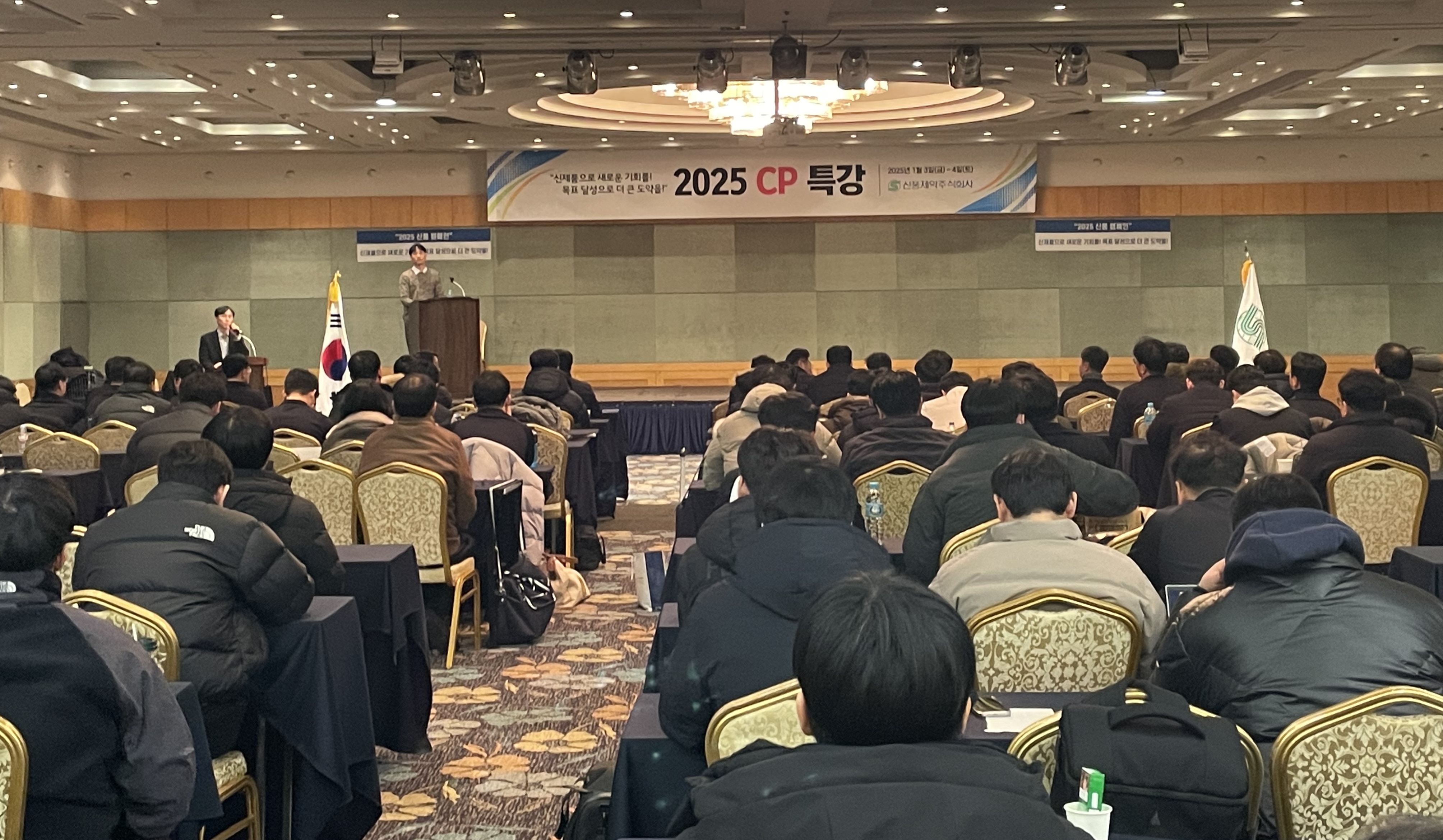 신풍제약, 영업‧마케팅본부 임직원 대상 CP 교육