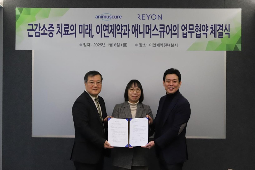 이연제약, 2상 진입 근감소증 치료제 개발 착수