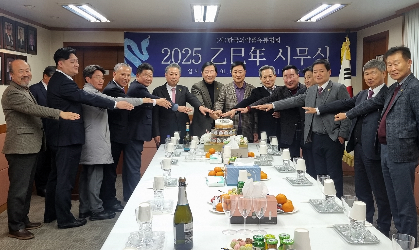 한국의약품유통협회 "자강불식으로 위기 극복"
