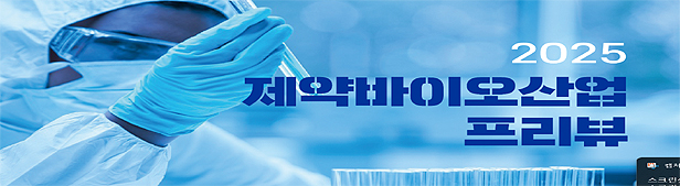 당뇨약 제네릭 무더기 출격…대형 특허분쟁 결판 임박