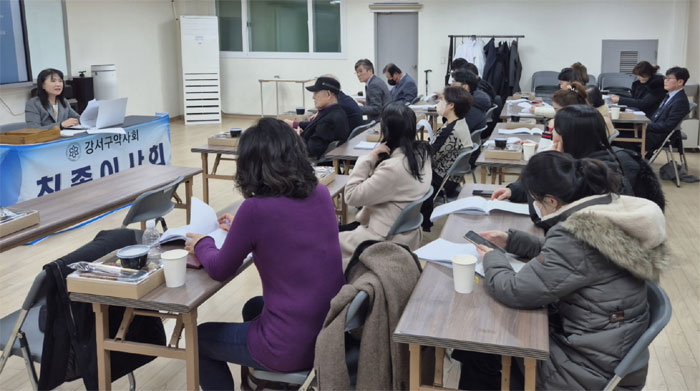 서울 강서구약, 최종이사회서 총회 안건 심의
