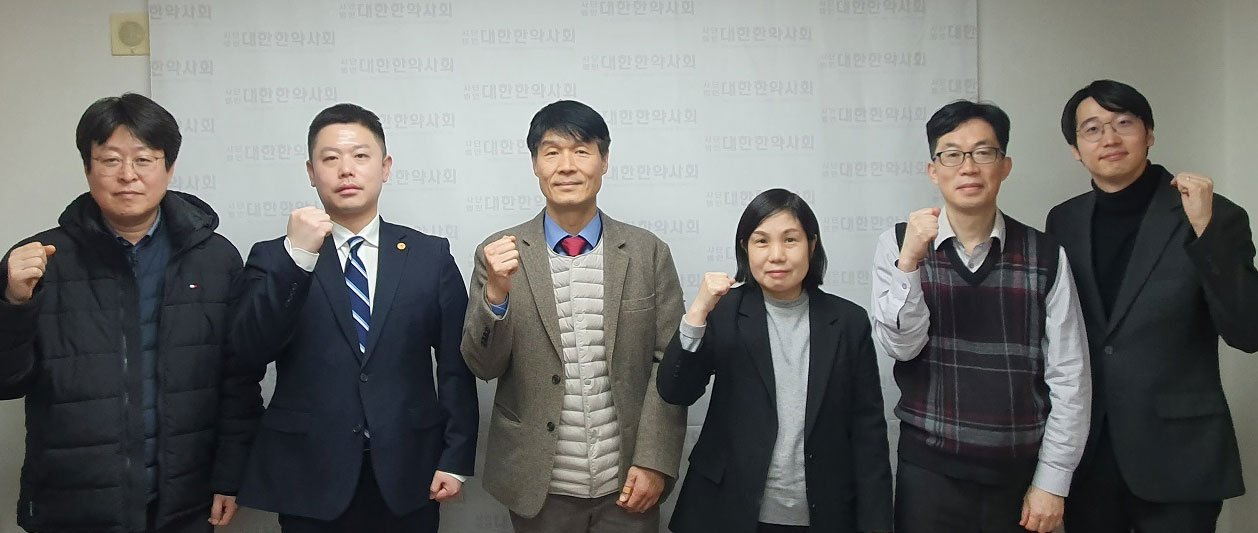 복지부-한약사회, '한의약 통한 국민보건증진' 공감대