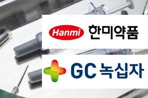 한미·GC녹십자, 파브리병 혁신신약 국내 임상 승인