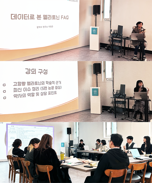 바른건강연구소, 고함량 멜라토닌 약국 활용법 공유 