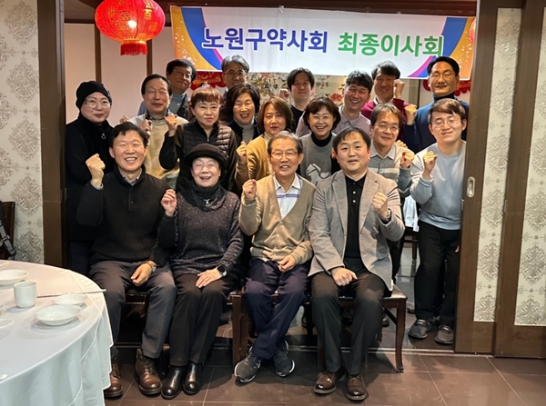 노원구약 류병권 3선 회장 추대...18일 총회서 확정 