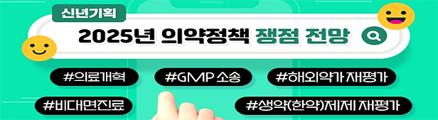 의정갈등 끝날까…정부는 화해모드, 의료계는 관망