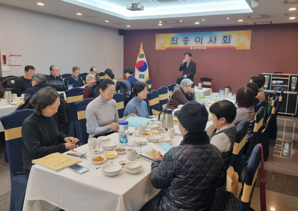 용산구약, 정창훈 회장 3연임 확정…분회비 동결