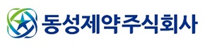 동성제약, 독일 라이프포토닉과 암 치료·진단기 독점 계약