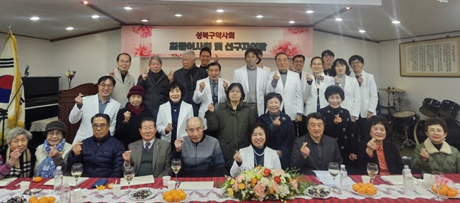 성북구약, 개국 회원들에 '약국 클린업' 지원금 지급  

