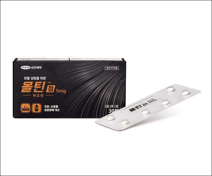 삼진제약, 비오틴 성분 탈모치료제 올틴정 발매
