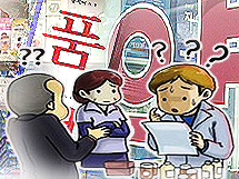 독감·마이코플라스마·RSV 유행…"대책 마련해야"