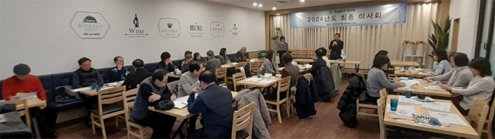 동대문구약, 최종이사회서 분회비 조정 등 논의
