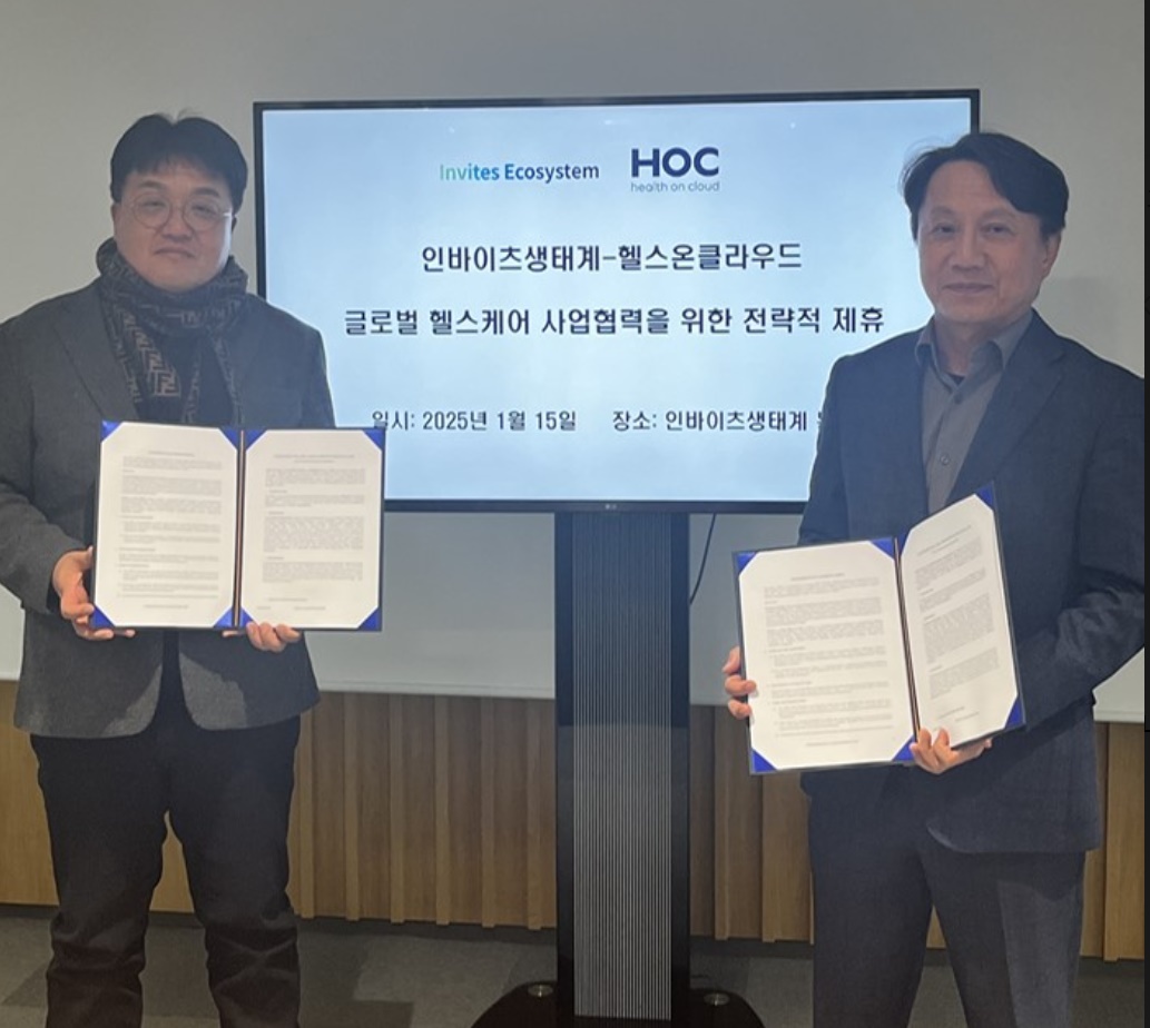 CG인바이츠-헬스온클라우드 MOU…해외 사업 확장