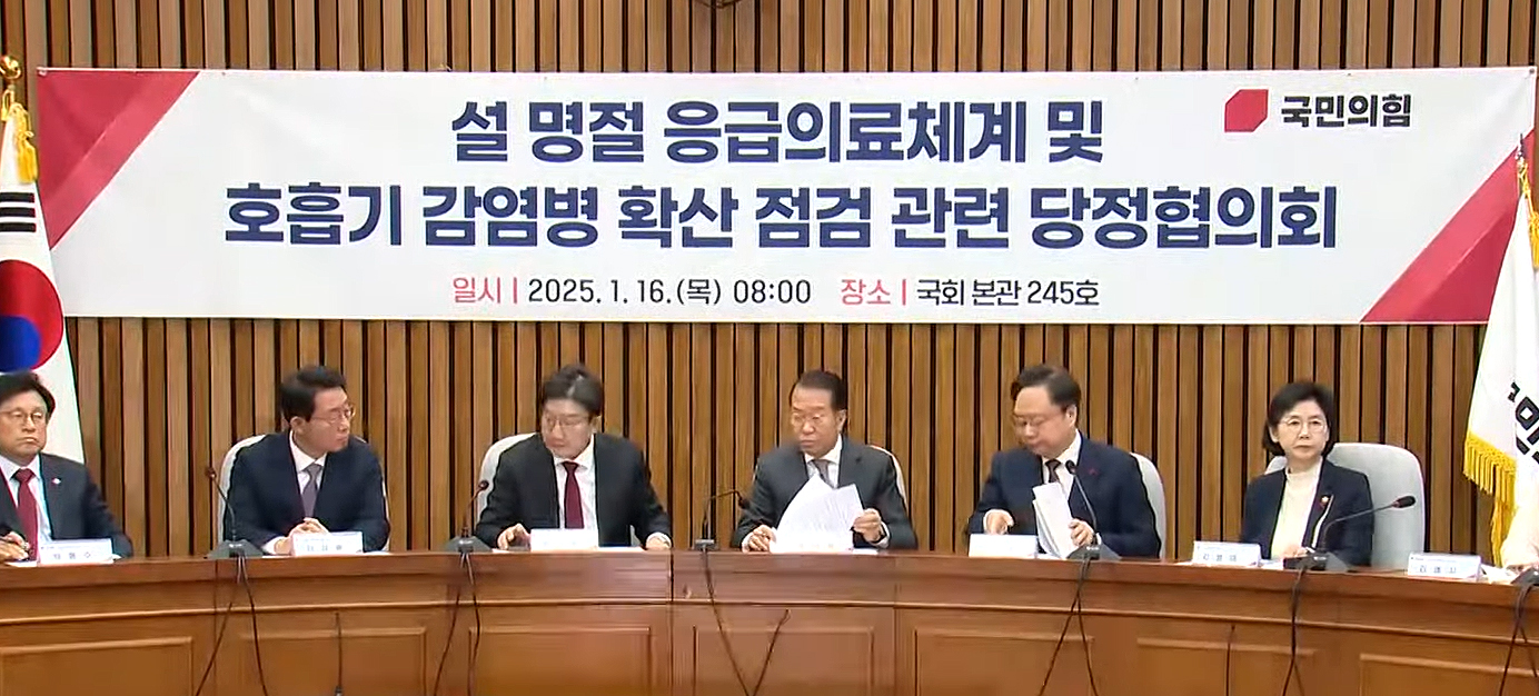 긴 연휴에 감염병 속출...당정 "병원·약국 최대치 운영"