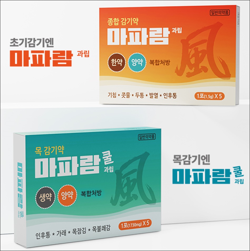 삼익제약, 목 건강 위한 ‘마파람 쿨 과립’ 출시