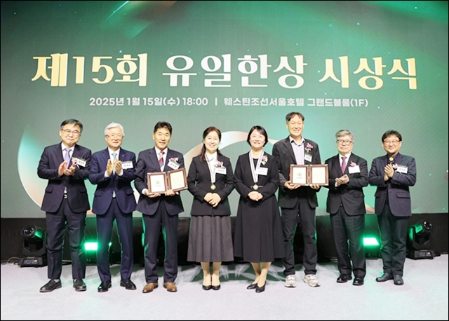 제15회 유일한상에 다자녀 출산·입양 가정 선정