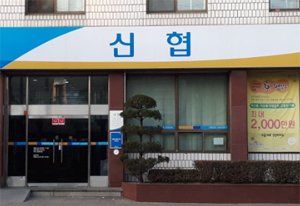 미래신협, 안양지역 학생 탁구선수에 장학금 지원