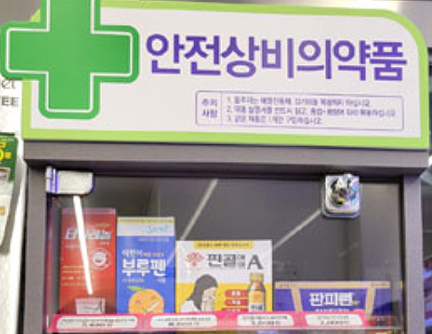 편의점약 품목 확대 재개설 '솔솔'…약사사회 긴장
