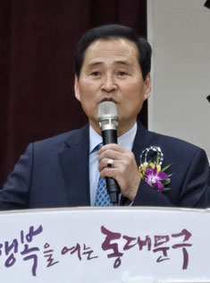 [서울 동대문] 3선 윤종일 회장 "최고 분회 만들겠다"