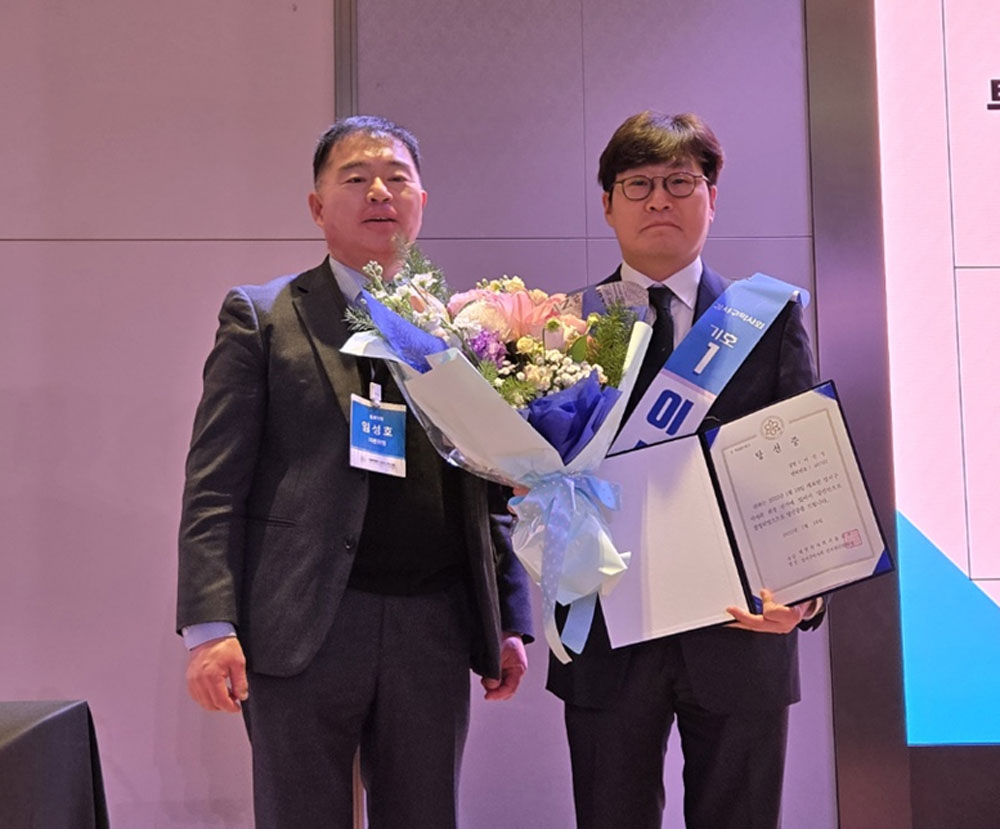 [서울 강서] 제20대 회장에 이신성…득표율 59.2%