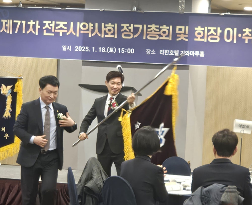 [전북 전주] '첫 경선' 문영기 회장 압승…66% 득표율