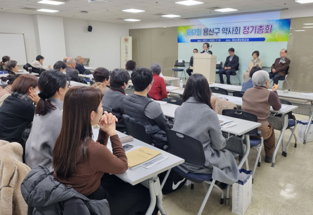 [서울 용산] 3선 정창훈 "단결하고 소통하는 약사회"