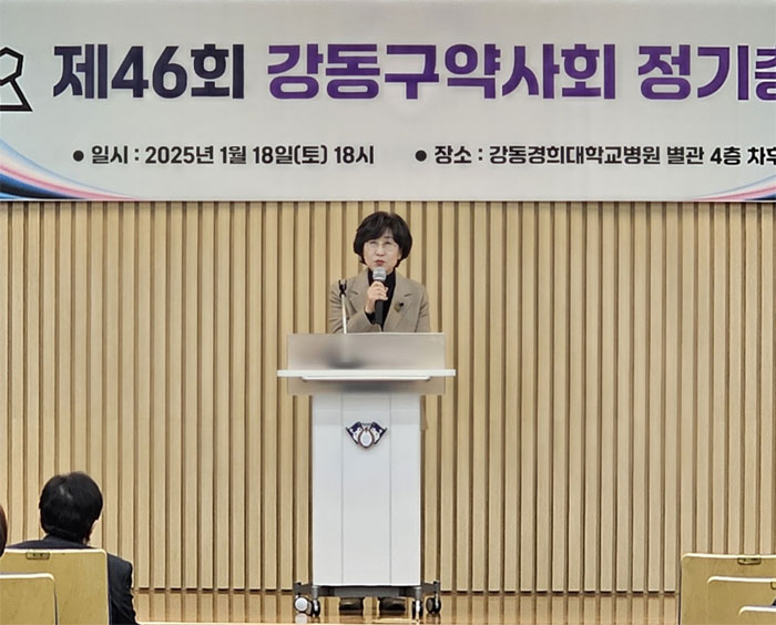 [서울 강동] 신민경 회장 재선 "회원이 행복한 약사회"