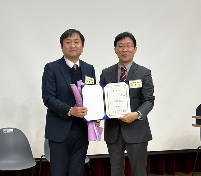 [서울 노원] 류병권 회장 3선 연임...분회비 동결 