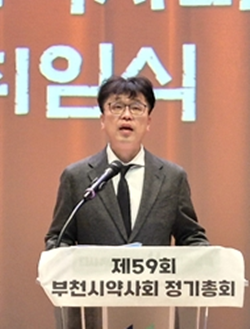 [경기 부천] 박재성 신임회장 추대..."회원·지역사회와 동행"
