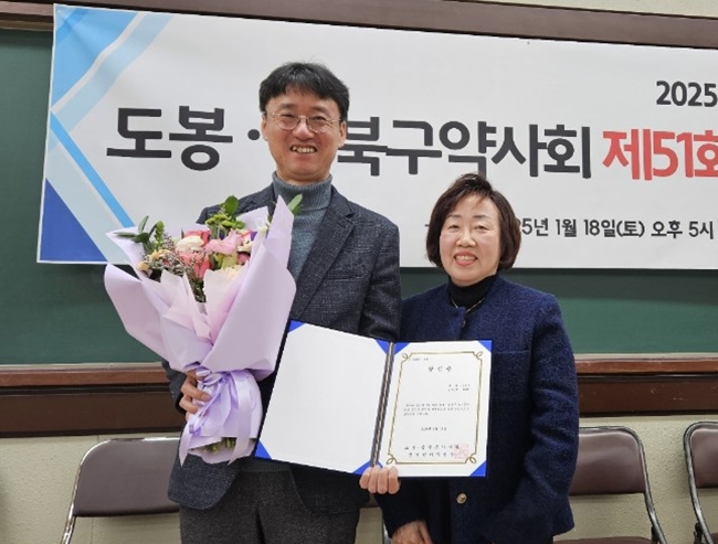 [서울 도봉강북] 김병욱 회장 연임..."후회 없는 3년으로"