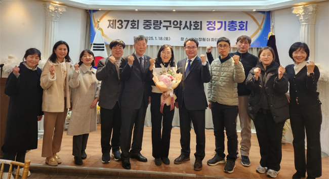 [서울 중랑] 서은영 회장 선출..."회원과 함께하는 분회"