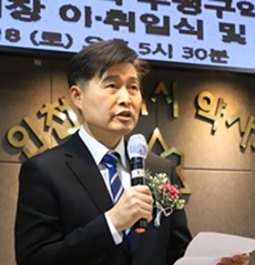 [인천 부평] 전영빈 회장 선출…"반회 활성화 위해 노력"