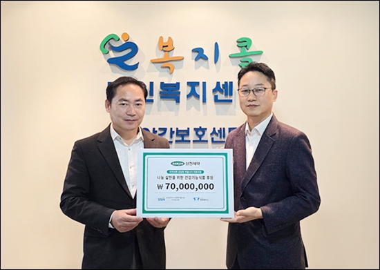 삼진제약, 기부활동으로 ESG 경영 실천 앞장