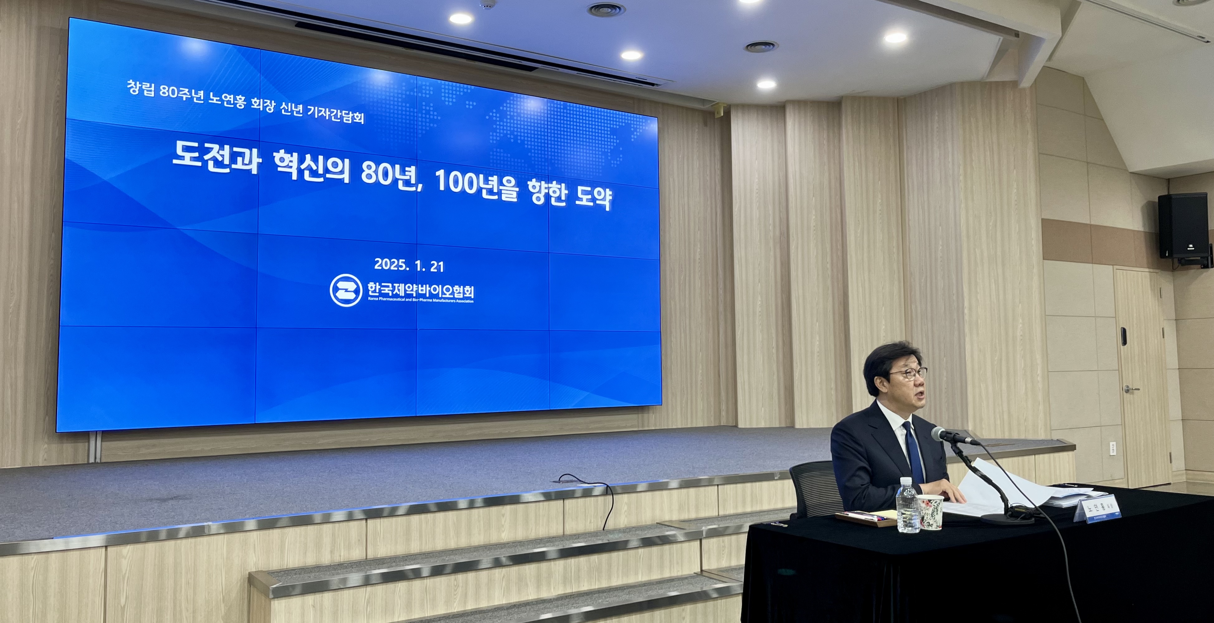 노연홍 회장 "해외약가 비교 재평가, 단순 비교는 무리"