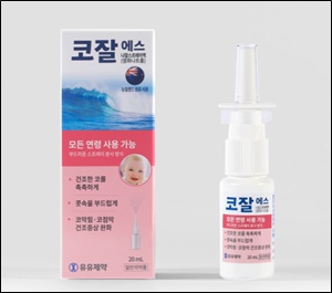 유유제약 코 건강 세척액 출시