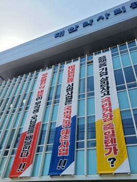 약사회 "이준석 의원, 약사 직능 폄훼"…강력 규탄 