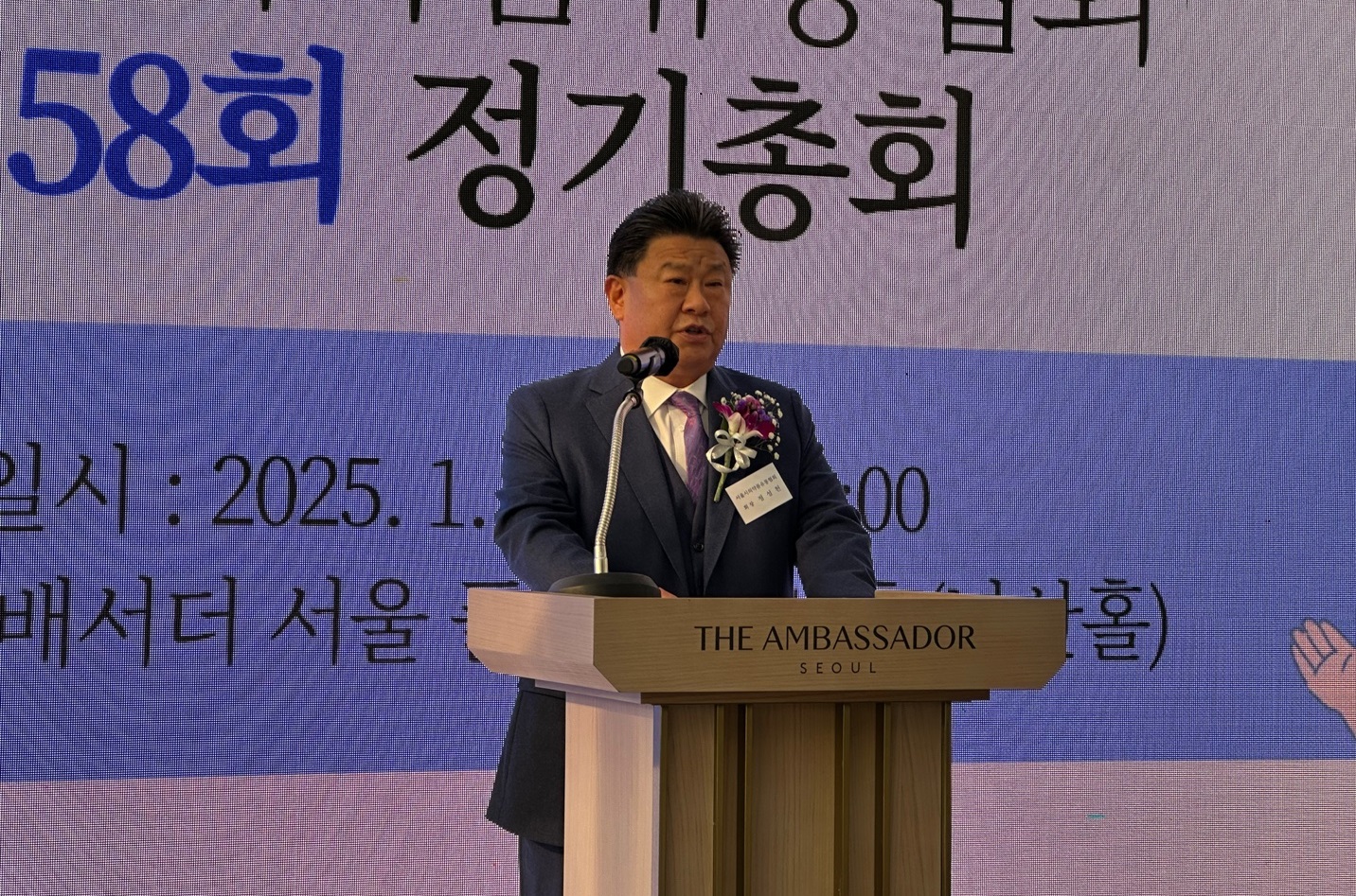 서울시의약품유통협회 "회원사 권익 향상 최우선"