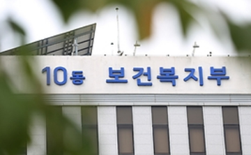 복지부 "2월중 의료계와 2026년도 의대정원 협의"
