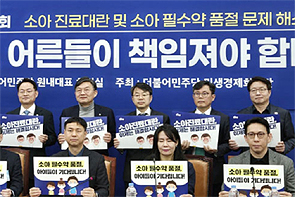 계속되는 병원·약국 뺑뺑이…의약사·보호자 불만 폭주