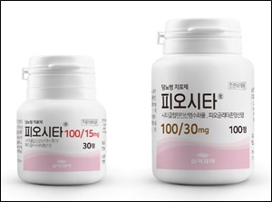 ﻿삼익제약 당뇨약 '피오시타정' 전국 종합병원 랜딩 