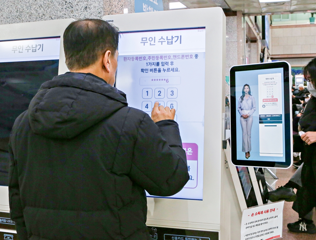 포씨게이트, 한림대성심병원에 'AI 휴먼 키오스크' 공급