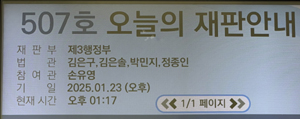 휴텍스, GMP 적합판정 취소 소송 패소...항소 제기 전망
