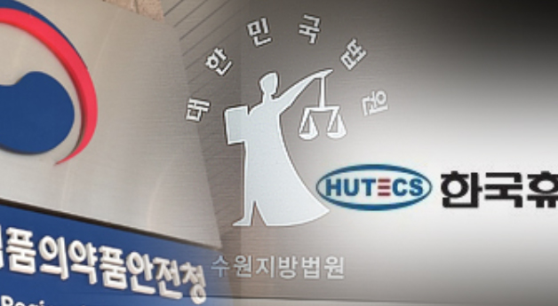 씁쓸한 패소·혹독한 후유증...휴텍스, 처방액 1500억 증발